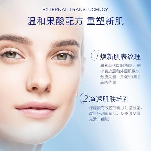 B21重设肌龄活肤水250ml（蓝水）-正装效期到28年3月左右 商品图2