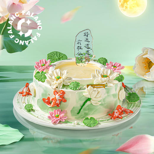 【荷塘月色】新中式国风荷塘 好运莲莲，前程似锦 商品图5