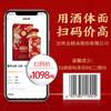五粮液 送礼佳品 富贵吉祥金装 固态法浓香型酒52度500ml*1瓶 商品缩略图1