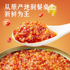 【新品8折尝鲜】黑色经典经典蒜蓉辣椒酱240g（80g*3） 3罐装百搭臭豆腐同款辣酱 辣香四溢 商品缩略图3