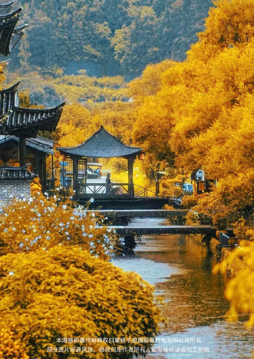 【腾冲小团团】 腾冲+芒市+瑞丽6日游 商品图1