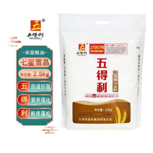 五得利小麦粉【BC】【QC】 商品图0