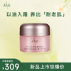 【微商城】ANU阿奴玫瑰油敷面霜水油同补抗皱紧致 商品缩略图0