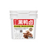 商用黑鸭麻辣鸭头鸭脖鸭货热卤料包家庭卤味小吃熟食店卤素菜酱汁 商品缩略图5