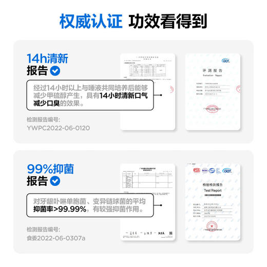 参半  口腔喷雾  益生菌清新口腔喷雾  沁润蜜桃20ml*2 商品图2