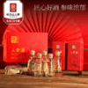 热销【人参酒】长白山人参酒100ml*6/箱 商品缩略图0