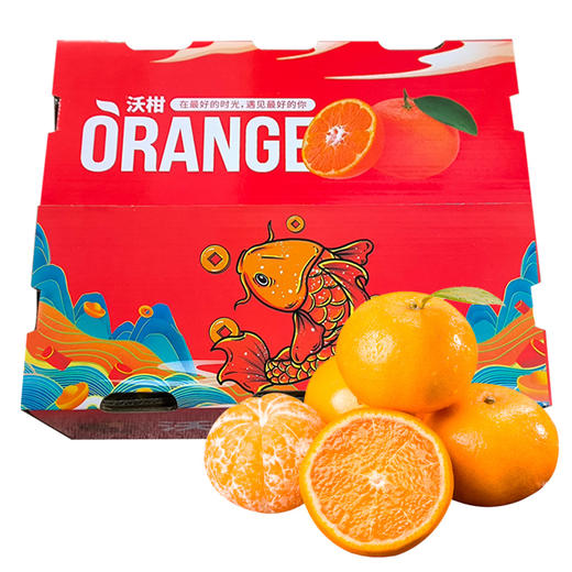 【广西武鸣沃柑】 丑柑橘子非皇帝柑新鲜水果整箱发货，黄金比例酸甜，口口爆汁，现摘现发 单果70-75mm 商品图1