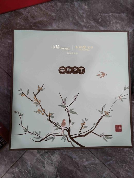 茶合天下 商品图0