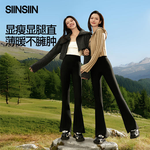 SINSIN光面款喇叭裤 商品图0