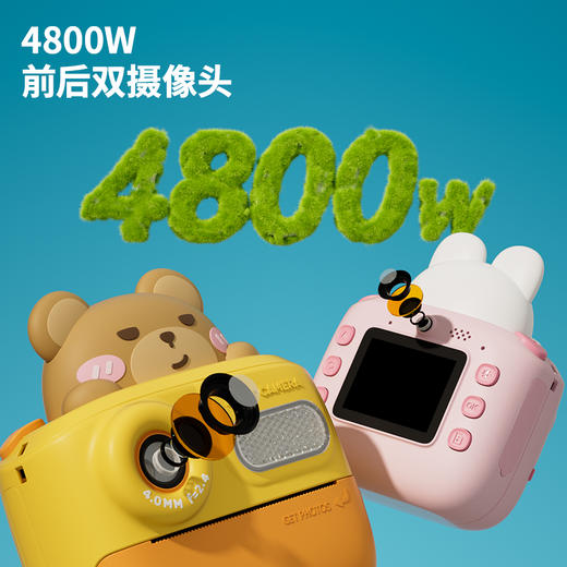 科物酷儿童打印相机，可拍照可打印，前后双摄，卡通造型（3岁以上） 商品图4