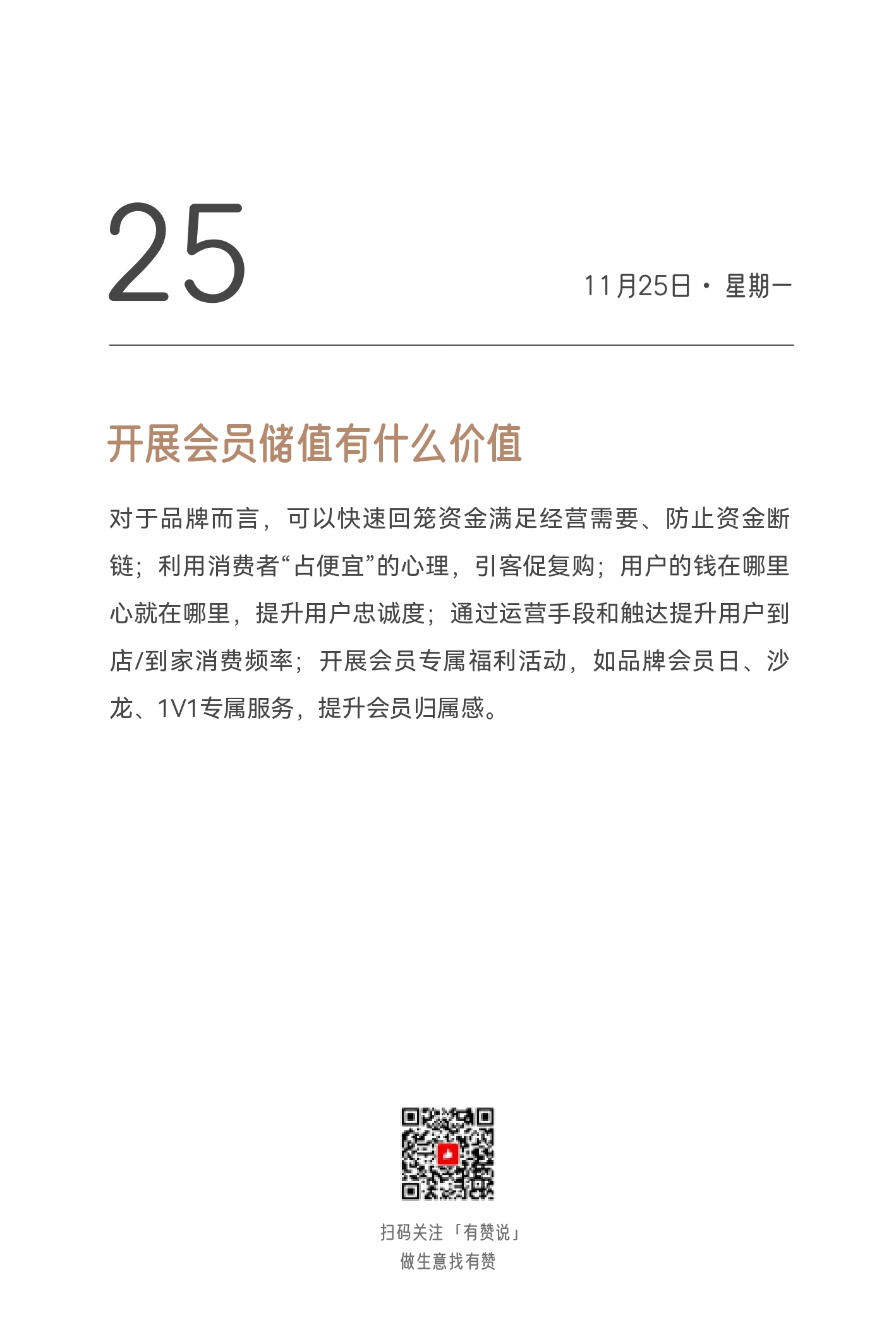 2024日历终稿_page-0343.jpg