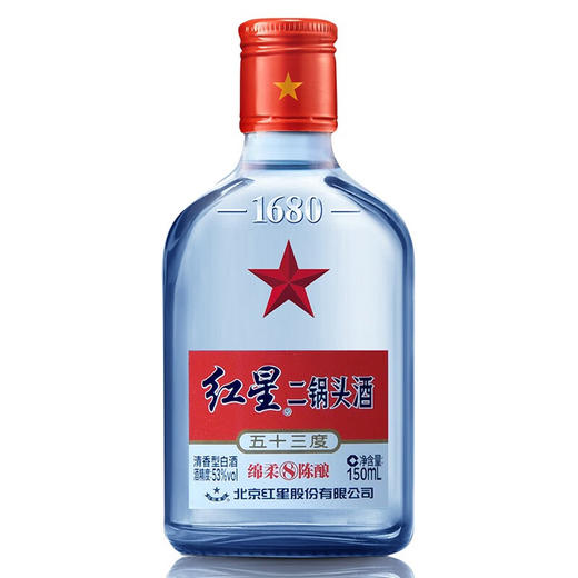 红星二锅头（八年陈酿）53度150ml*24瓶 商品图2