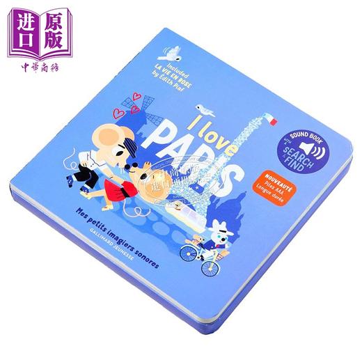 【中商原版】【法文版】法语有声书 巴黎我爱你 含Edith Piaf的玫瑰人生 Paris je taime 法文原版 Marion Billet 儿童少儿绘本 商品图1