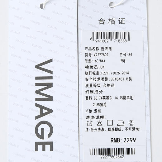 VIMAGE纬漫纪冬季新款挂脖扭结漏肩修身显瘦礼服连衣裙V2277802 商品图7