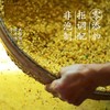 鲜桂花酒 鲜桂花和桂花露双重发酵 手工酿制 这米酒 不同凡响 传统古法自酿 炙烤工艺造就 |百里食 商品缩略图2