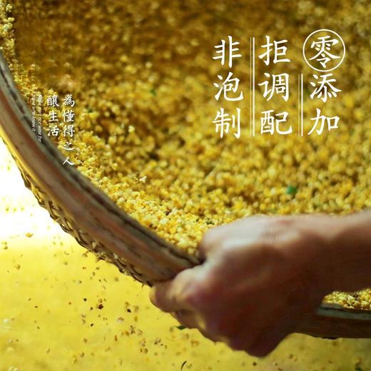 鲜桂花酒 鲜桂花和桂花露双重发酵 手工酿制 这米酒 不同凡响 传统古法自酿 炙烤工艺造就 |百里食 商品图2