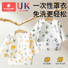 科巢宝宝一次性罩衣儿童幼儿园围兜围裙婴儿辅食防水饭兜反穿衣