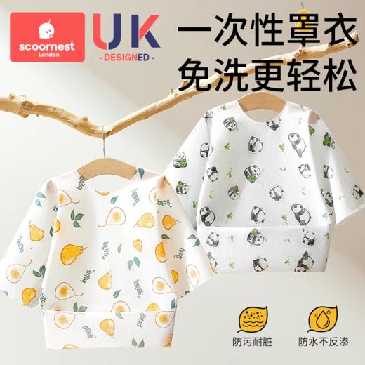 科巢宝宝一次性罩衣儿童幼儿园围兜围裙婴儿辅食防水饭兜反穿衣 商品图0