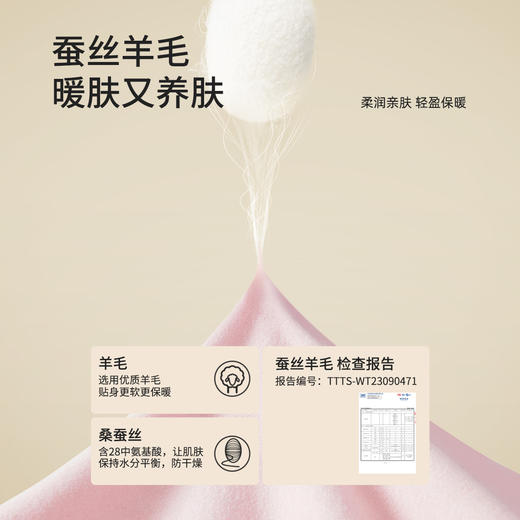 都市丽人女士发热纤维套装圆领蚕丝羊毛绒保暖衣2W31A4 商品图3