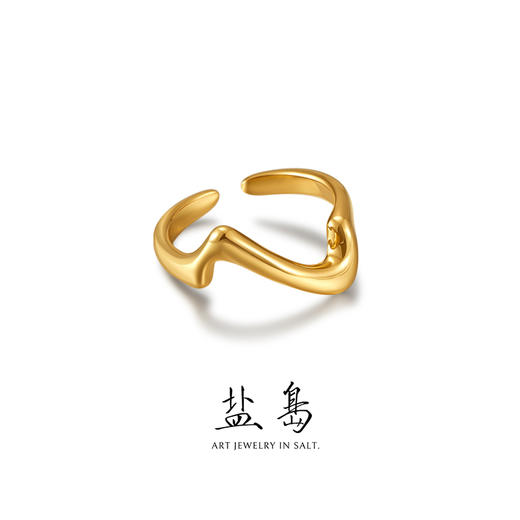 盐岛	书法翰墨戒指 商品图3