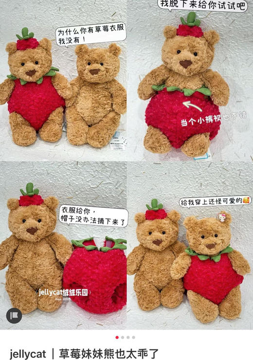 原单版本巴塞罗熊草莓装101908 商品图9