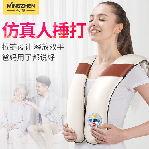 【分仓直发包邮】茗振捶打披肩拉链款MZ-P666A 商品图3