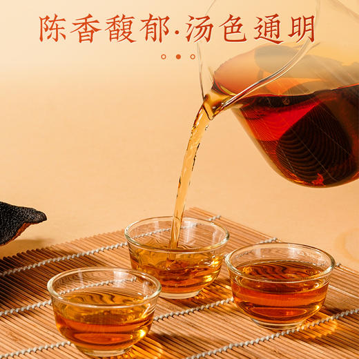 【百搭养生 喝出健康】梦岭南新会陈皮礼盒250g 嫁妆级佳品陈皮 口舌生津 清润喉咙 商品图2