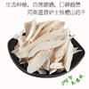有药性才叫怀山药【一碗好范】垆土怀山药片 生态种植无农残 易煮香甜软糯  商品缩略图6