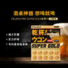 PILLBOX PRO SUPER GOLD 姜黄片 10粒/板 商品缩略图1