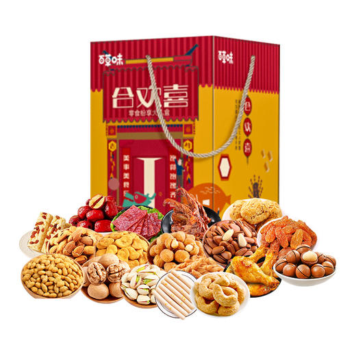 百草味合欢喜礼盒(2552g) 商品图0