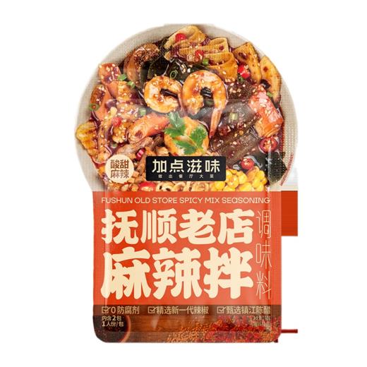 加点滋味 抚顺老店麻辣拌调味料 160g/袋 商品图0