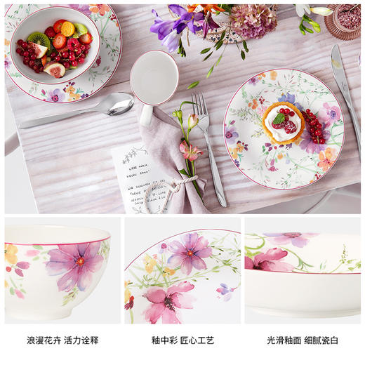 【VilleroyBoch 德国唯宝】菜盘汤盘鱼盘米饭碗陶瓷家用紫色迷情多巴胺 商品图1
