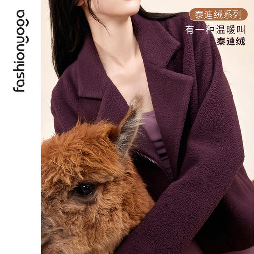 凡圣瑜伽泰迪绒休闲外套F14873 商品图6