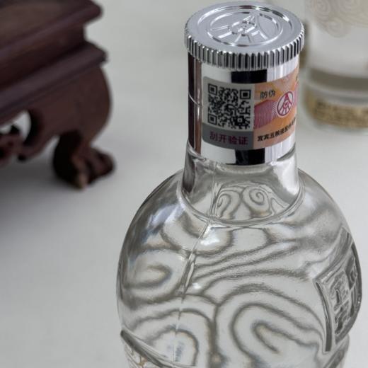 五粮液股份五粮金樽小酒版52度150ml/瓶，总厂嫡系产品，线下专卖店99元/瓶，我们仅39.9元/瓶！ 商品图3