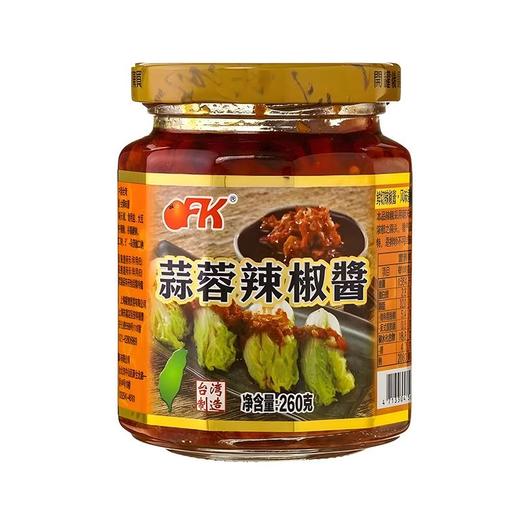 OFK 蒜蓉辣椒酱 260g/瓶 商品图0