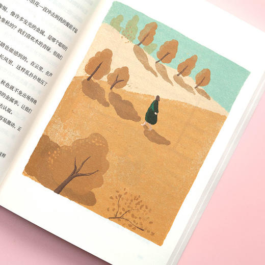 人生能尽兴就尽兴 不能就留些余兴吧 商品图5