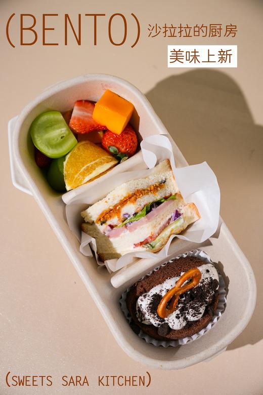 便当下午茶E套餐 商品图1