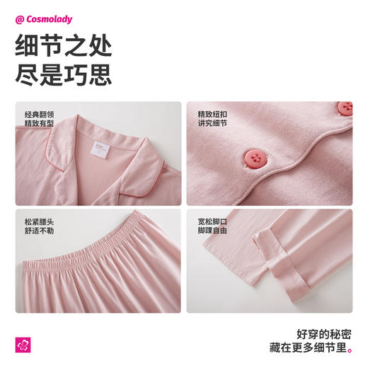 都市丽人男士棉质套装长袖长裤32支CVC单面家居服4H3100 商品图3