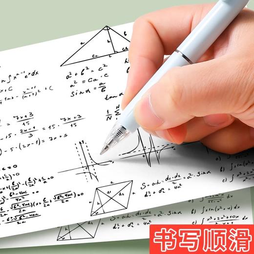 晨光 G-5 经典替芯 0.5mm子弹头 按动中性笔替芯红色/蓝色/黑色 1支/20支 商品图4