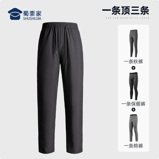 【实付满399送保温杯】【户外加厚保暖鹅绒裤】防泼水休闲加绒裤加厚保暖羽绒长裤 KT422 商品图3