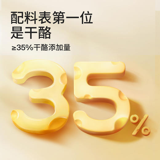 奶酪博士 高钙A2 β-酪蛋白 奶酪块（原味/蓝莓）20g 多规格 商品图4