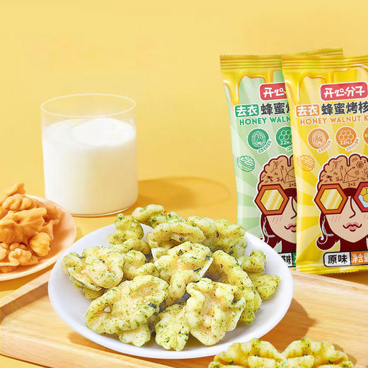 开心分子蜂蜜烤核桃仁|精选大颗粒核桃去衣，低温慢烘，香酥脆 商品图4