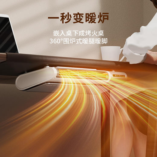 热卖中！！爱登悬浮烤火炉桌下壁挂暖风机E516 商品图3