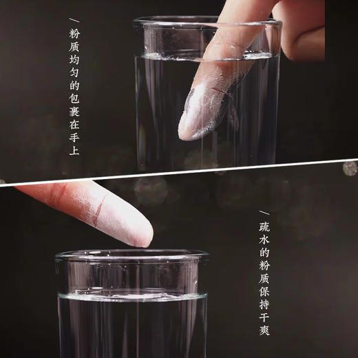 工艺国妆鸭蛋香粉 40克      无需卸妆 商品图3