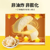 【积分兑换】神气水牛烤奶皮营养酥脆奶香浓郁65g/*2盒 原味、抹茶味可选（新旧包装随机发货） 商品缩略图6