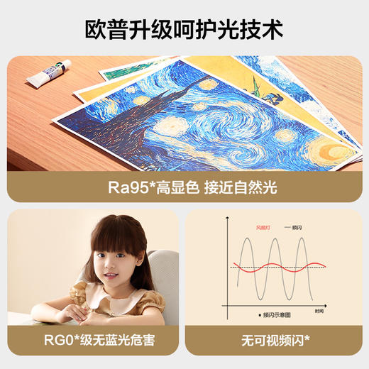 OPPLE欧普照明风尚隐形扇风扇吊灯餐厅卧室家用简约现代电扇风扇灯 商品图3