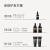 289元【夏徽-洗发套装礼盒装】加赠按摩梳 针对头皮 头屑 受损发质 洗前护理 商品缩略图6