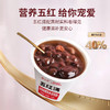 五红汤即食免煮速食粥营养健康早餐补养下哺乳期产后奶元气代餐 商品缩略图9