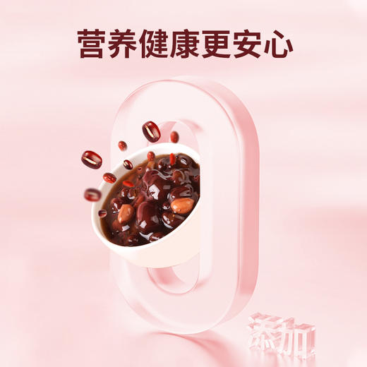 五红汤即食免煮速食粥营养健康早餐补养下哺乳期产后奶元气代餐 商品图4