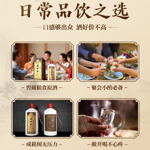 【赖世和系列】臻藏酒500ml*6 经典茅香，赖氏第三代手艺人酿造，传统茅型瓶，日常品饮之选 商品图4